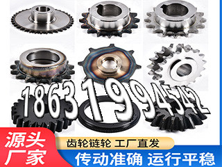 0.5模数现货