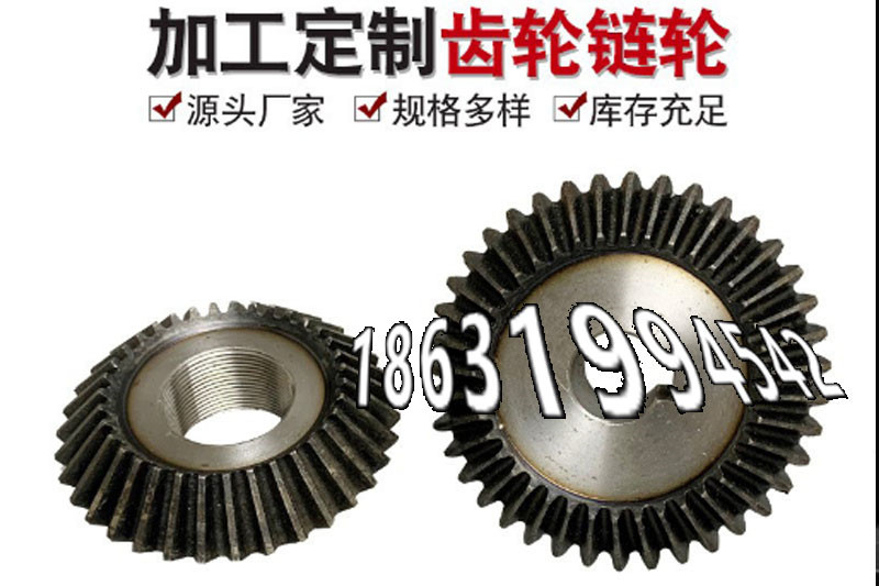 弧齿好使吗